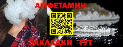 дмт Апшеронск