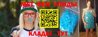 трава Балаково