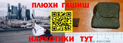 дистиллят марихуана Аргун