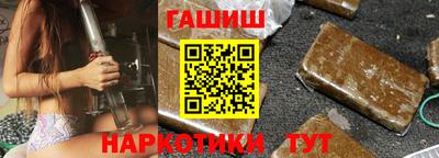 мефедрон Апшеронск