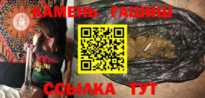 мефедрон Апшеронск