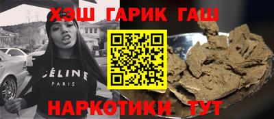 дистиллят марихуана Аргун