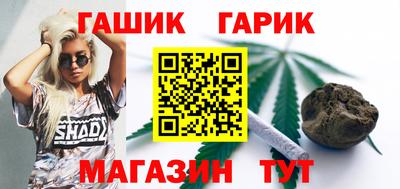 мефедрон Апшеронск