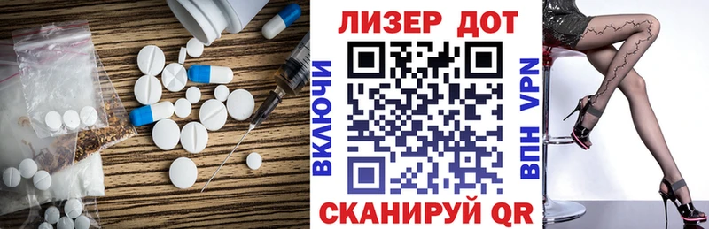 площадка клад  Белая Калитва  LSD-25 экстази кислота  хочу  