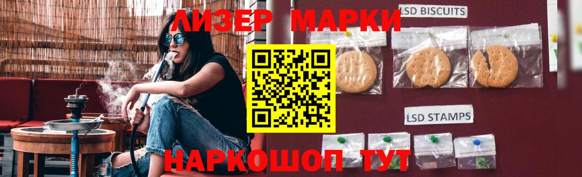 ЛСД экстази кислота  Белая Калитва 