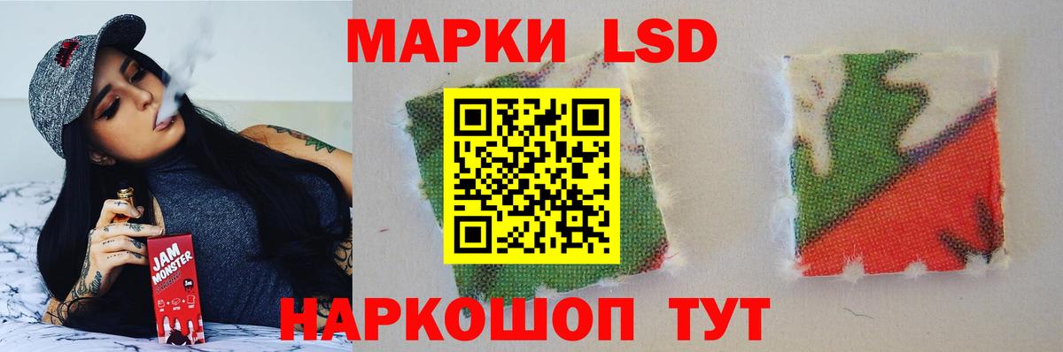 Лсд 25 экстази ecstasy Белая Калитва