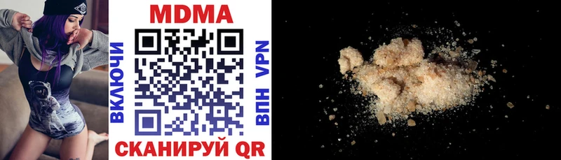 МДМА кристаллы  Белая Калитва 