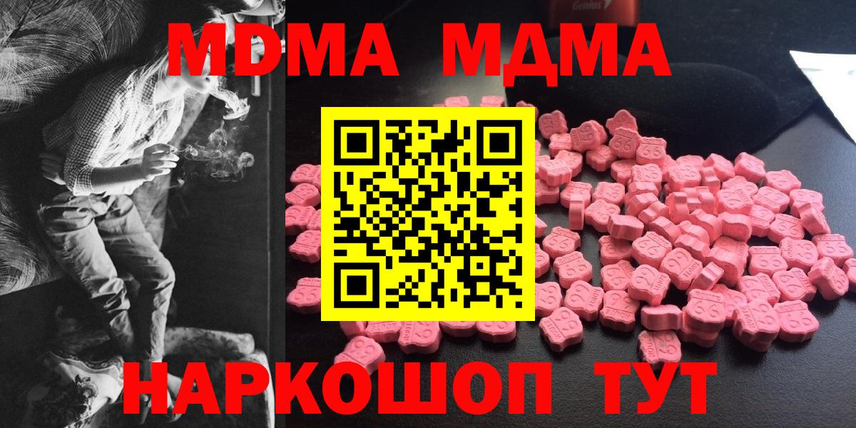 MDMA VHQ Белая Калитва