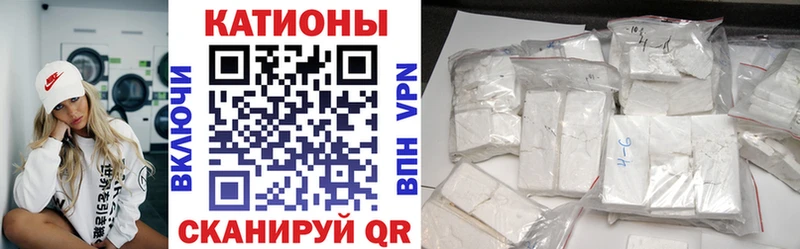 Меф mephedrone  дарк нет наркотические препараты  Белая Калитва 