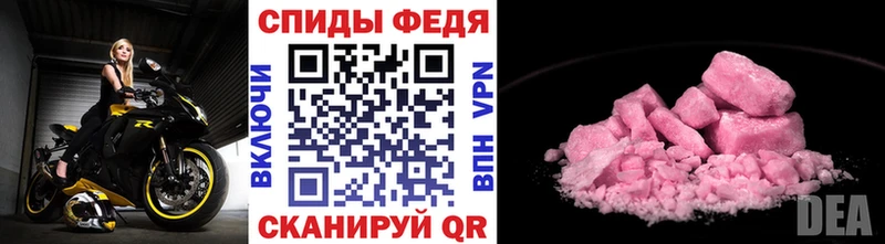 Метамфетамин пудра  где продают наркотики  МЕГА ссылки  Белая Калитва 