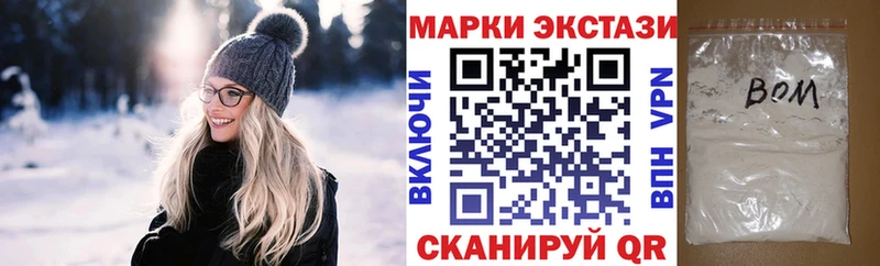 блэк спрут ссылка  хочу наркоту  Белая Калитва  Наркотические марки 1,8мг 