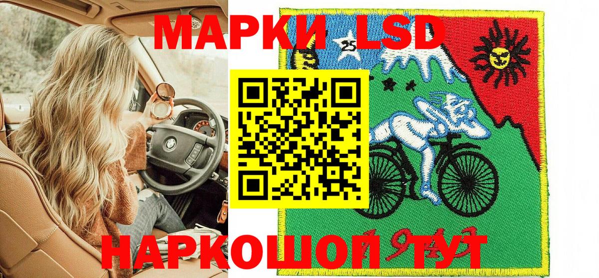 Белая Калитва  Марки N-bome  Вход с VPN  Марки 25I-NBOMe 1,5мг 