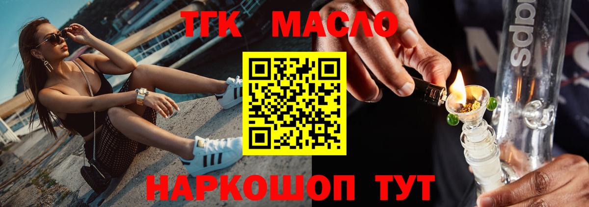Белая Калитва  ТГК Wax  Вход с VPN  ТГК Wax 