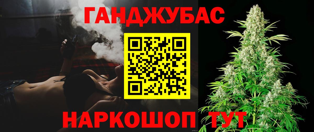 Белая Калитва  Бошки Шишки тримм  Вход с VPN  Конопля конопля  Бошки Шишки семена 