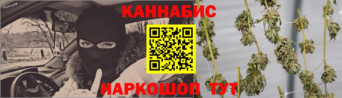 Бошки Шишки LSD WEED Белая Калитва